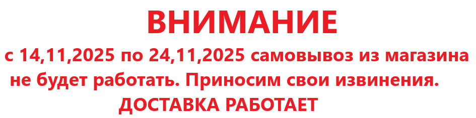 Интернет магазин инженерной и бытовой сантехники в Москве santexnika1.ru