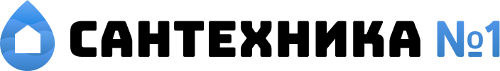 Интернет магазин инженерной и бытовой сантехники в Москве santexnika1.ru